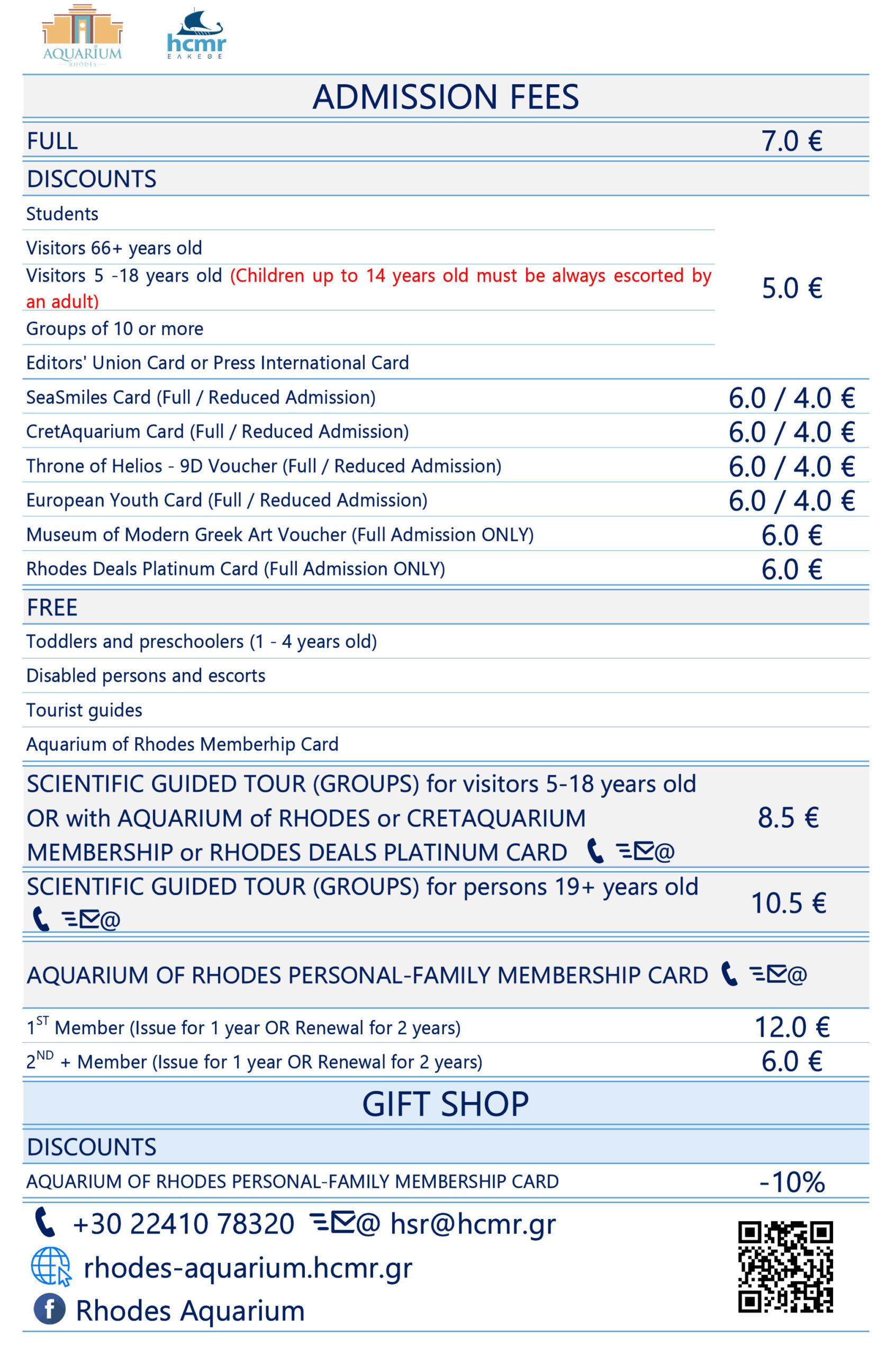 AQU-Admission-Fees-from-June2026_EN